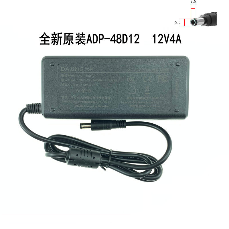 อะแดปเตอร์แปลงไฟ ADP-48D12 ดั้งเดิมเปลี่ยน DJ-48D12 Dajing DJ-120400-SA แหล่งจ่ายไฟ 12V4A