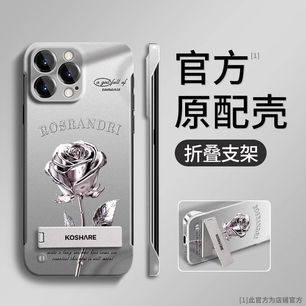 เคส vivo y200 5g เคส vivo y200 เหมาะสําหรับ vivos20 เคสโทรศัพท์ x200/x100/y300/y200/s19/s18 Frameles