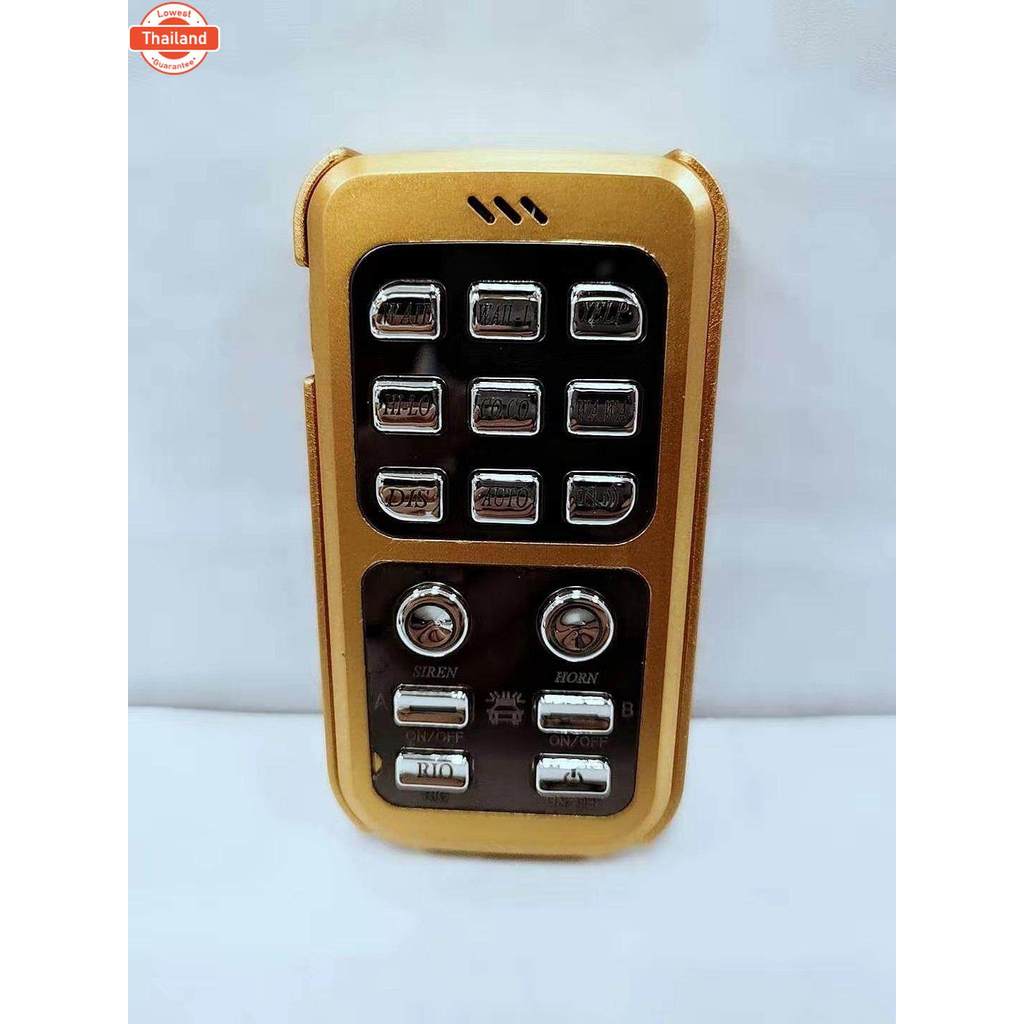 ครชุด siren แตรรถเสียงไซเรนเปลี่ยนได้ 8เสียงขนาด 12V รุ่งX5-200W พร้อมลำโพงแน สินค้าจากไทย