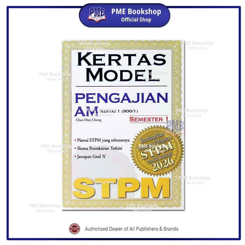 Bookshop (2026) กระดาษโมเดล Sasbadi STPM Semester 1 AM Recitation 6 SET & คําตอบที่สมบูรณ์