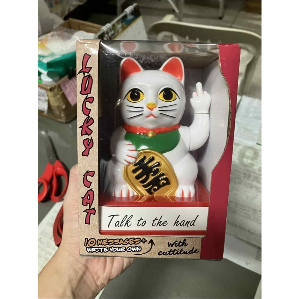 ฟิกเกอร์ แมวกวัก นำโชค กวักโชคลาภ เงินทอง นิ้วกลาง ของมงคล ตกแต่งบ้าน Lucky Cat