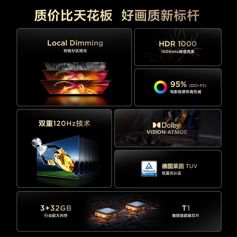 TCL 65V8G 65 นิ้ว 100 ระดับ Partition Backlight Ultra HD 4K เครือข่ายสมาร์ท AI LCD Flatbed TV