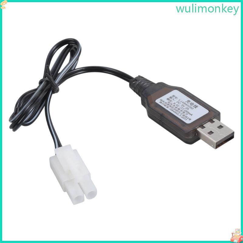 WU สายชาร์จรุ่นรีโมท สายไฟ USB 8 4V 250mA L6 2 2P Design