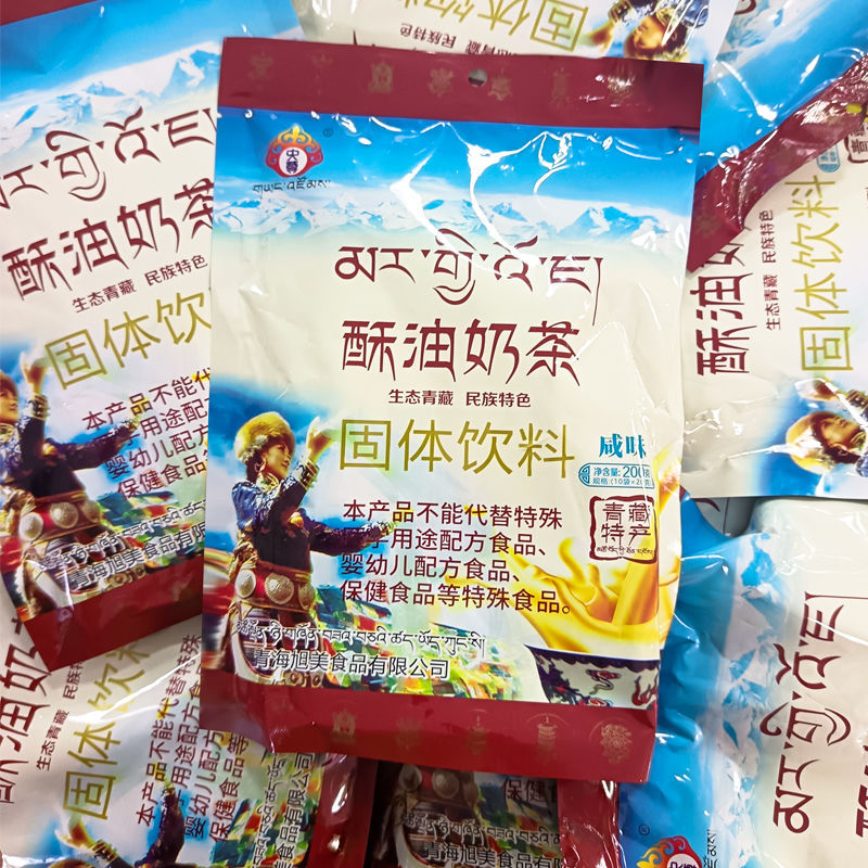 2025 Yangzun ชานมเค็ม 10 ซอง Ghee Pure Northwest Qingzun ผง Brewing แท้ Qingzang Ghee ธรรมชาติบริสุท