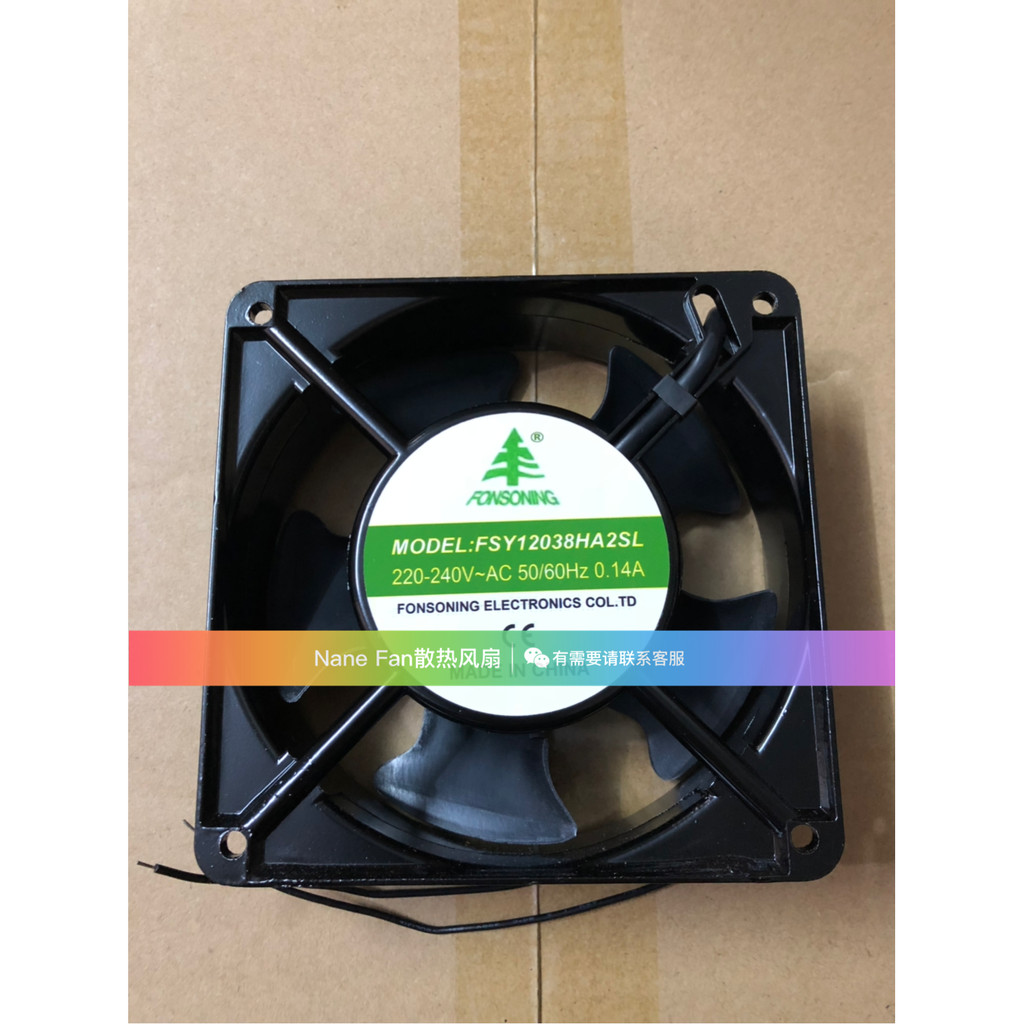 [Radiator] พัดลมระบายความร้อน FONY12038HA2BL/SL AC 12CM ตู้ 220V