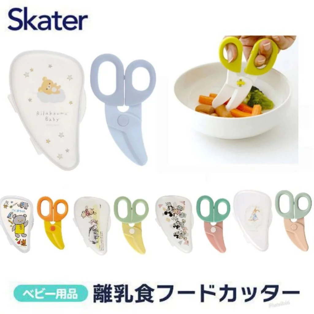 New เพิ่มลายปี 2026 Skater - Baby Food Cutter กรรไกรตัดอาหารสำหรับเด็ก
