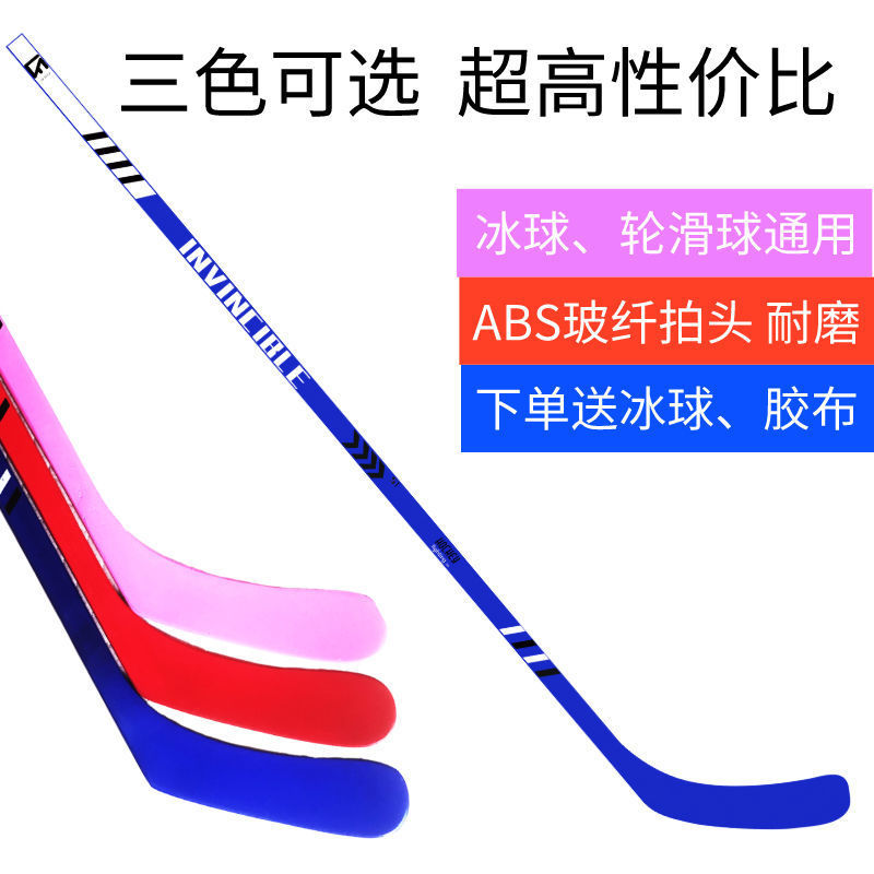 สเกตเลื่อนโรลเลอร์ hockey club จาก Luo Ou สำหรับเด็กปี 2025