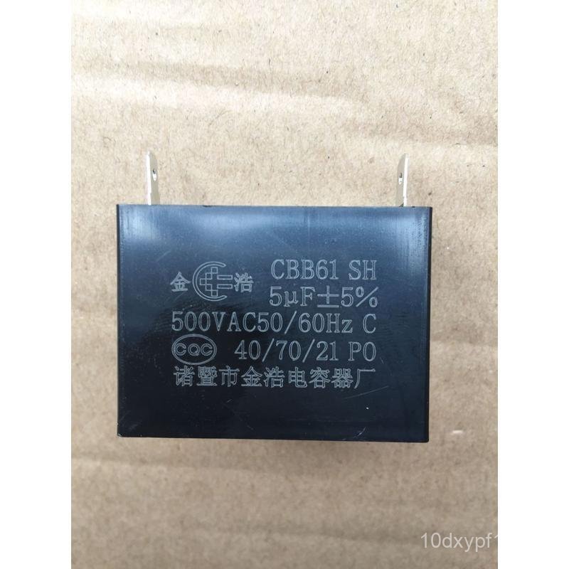 Jinhao Capacitor Factory Capacitor > 500V Zhu และ Motor Starter Range Hood Fan < พัดลม 5uf B9AO