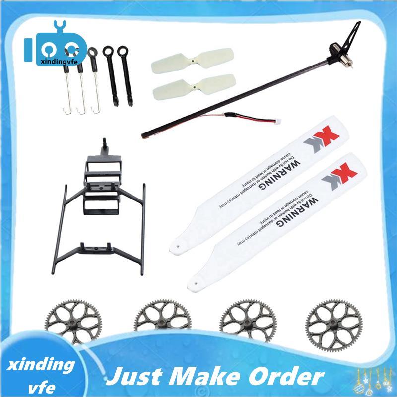 ชุดอะไหล่ทดแทนเฮลิคอปเตอร์ RC สําหรับ XK K110,K110S RC อะไหล่อัพเกรดเฮลิคอปเตอร์