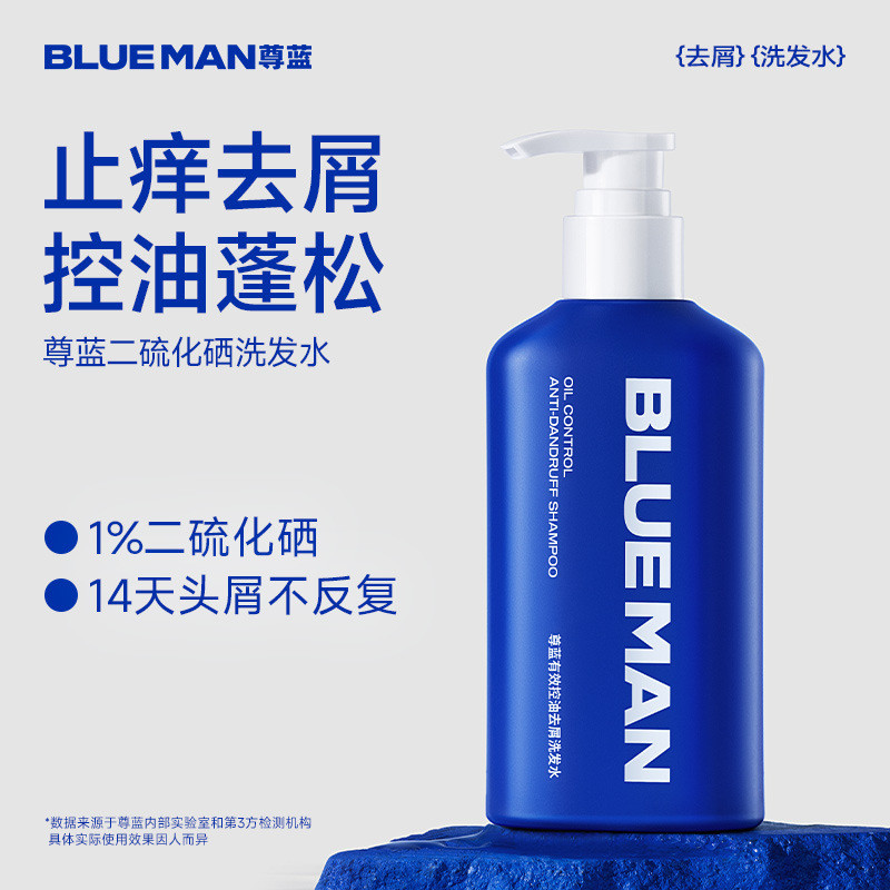 Zunlan High-End Salicylic Acid Oil Absorption Oil Control Anti-Druff Anti-Itch แชมพู Selenium Disuli