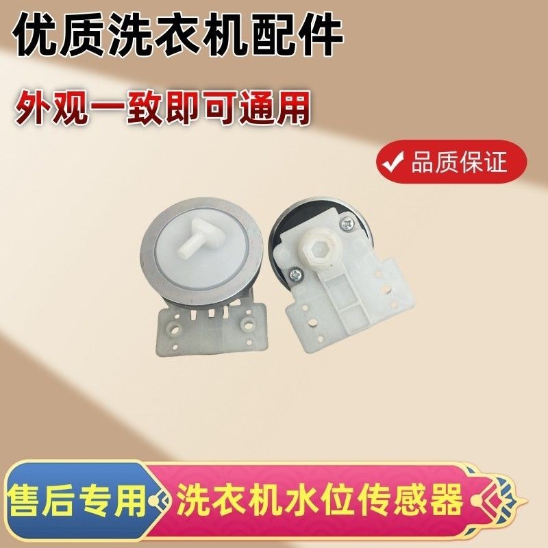 เหมาะสําหรับตัวควบคุมเซ็นเซอร์ MB75/80-eco11W/1020H