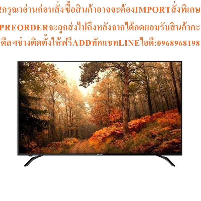SHARP รุ่น 4T-C60AH1X SMART TV  4K UHD 60นิ้ว ระบบการประมวลผลภาพสามารถสร้างข้อมูลแสงสว่างขึ้นมาใหม่ไ