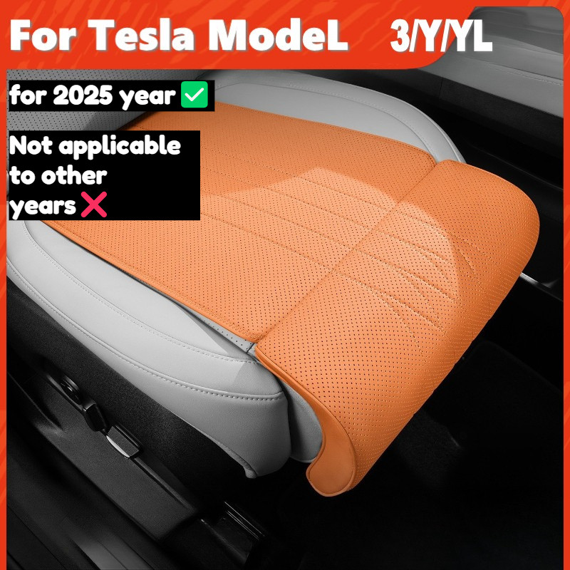 สําหรับ Tesla รุ่น Y/3/YL Juniper Highland 2025 เบาะรองนั่งขาเบาะขยาย Pad All-Season ภายใน