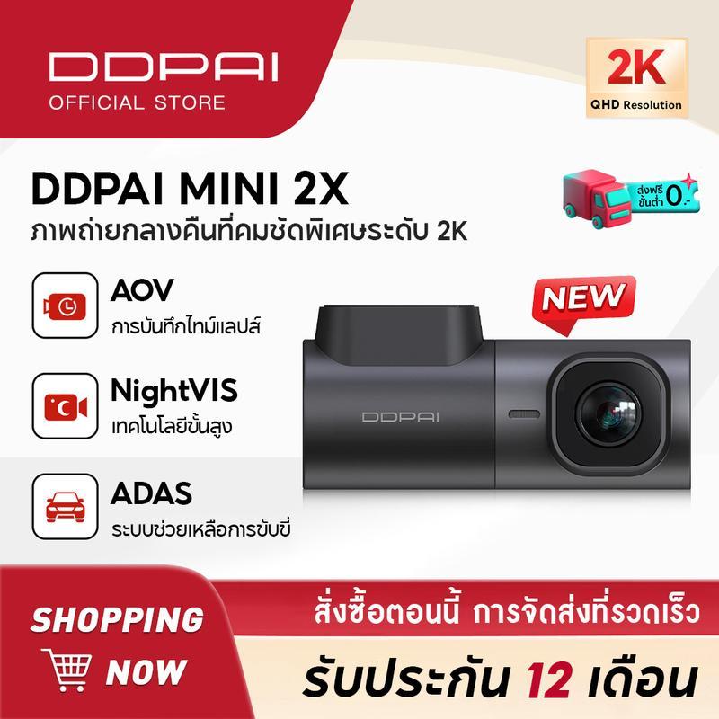 [ใหม่] DDPAI MINI 2X Dash Cam 2K HD กล้องติดรถยนต์ 5GHz Wi-Fi Transfer กล้องติดรถยนต์อัจฉริยะ AI ISP