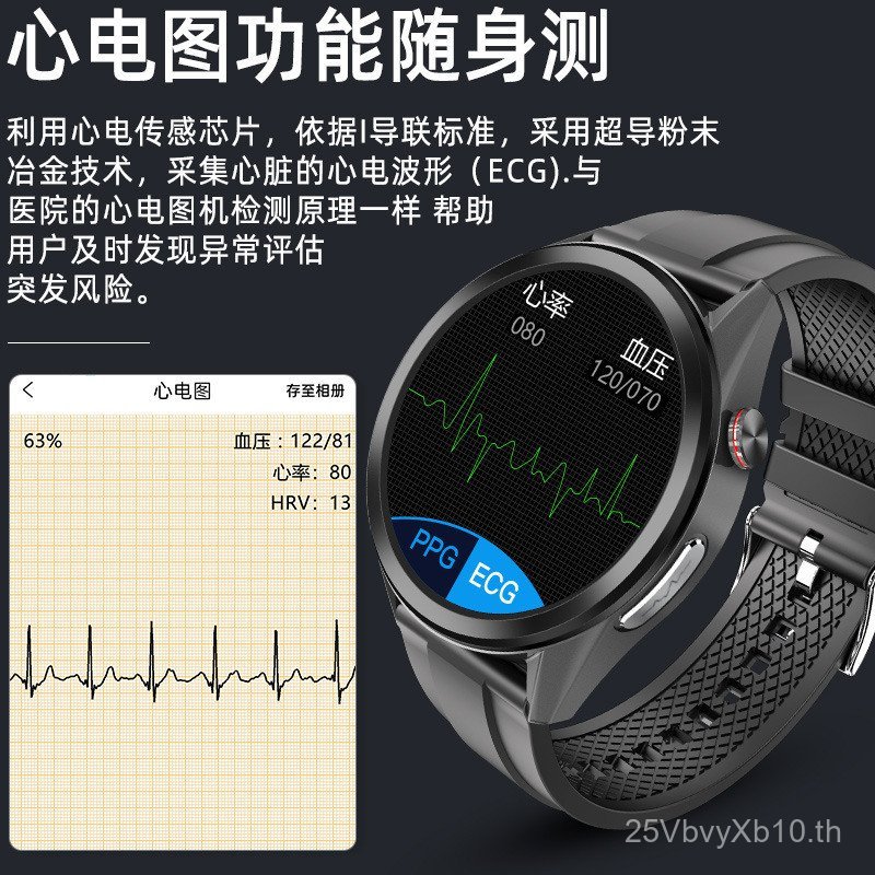 W10 สมาร์ทวอทช์ Heart Rate ECG ความดันโลหิตออกซิเจนในเลือดอุณหภูมิร่างกายมัลติฟังก์ชั่นบลูทูธ