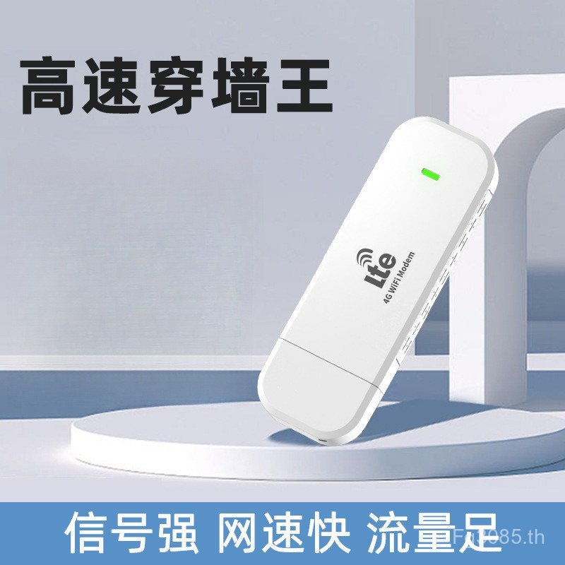 Pure Portable Outdoor Internet Card Holder wifi5g Flow Universal Live Wireless Mobile JJ8Y