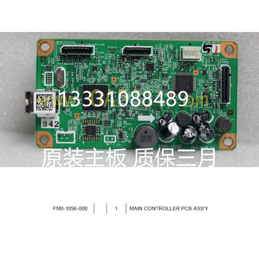 CANON CANON 3010 เมนบอร์ด CANON MF3010 บอร์ดอินเทอร์เฟซ CANON MF3010 บอร์ดจ่ายไฟ บอร์ดแรงดันสูง