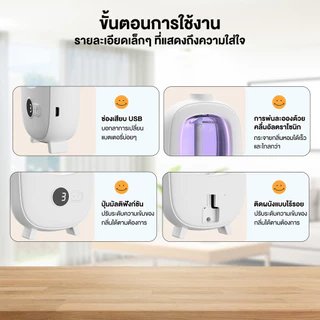 【Agate ของแท้】พ่นอโรมา เครื่องฟอกอากาศอโรมา Aroma Diffuser กระจายกลิ่นหอมยาวนาน ข้อบังคับ 4 สปีด กลิ่นหอมยาวนาน ฟอกอากาศ