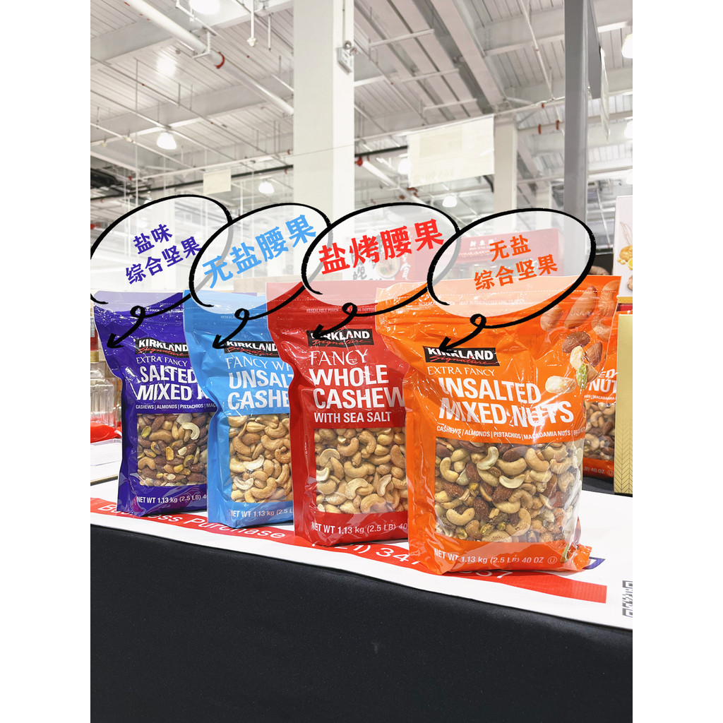 ♗Costco Kirkland Comprehensive Nut Salt Baked NUT Curse เม็ดมะม่วงหิมพานต์ปราศจากเกลือ Costco ผลไม้แ