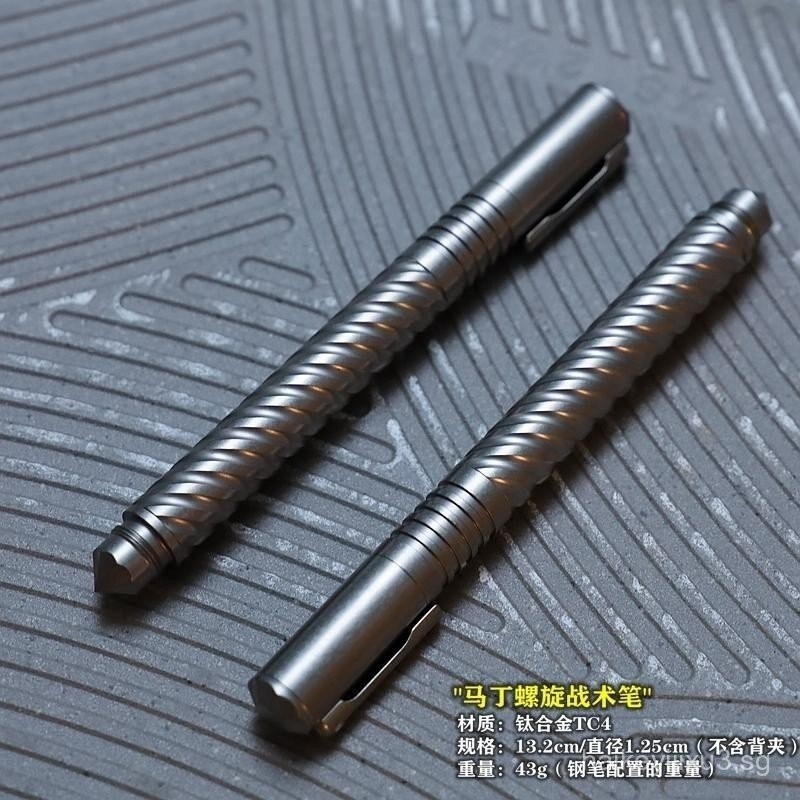 [Titanium Alloy Lightweight]Spiral Pattern 2in1 Titanium Alloy Pen Gel Pen Interchangeable Handwriti