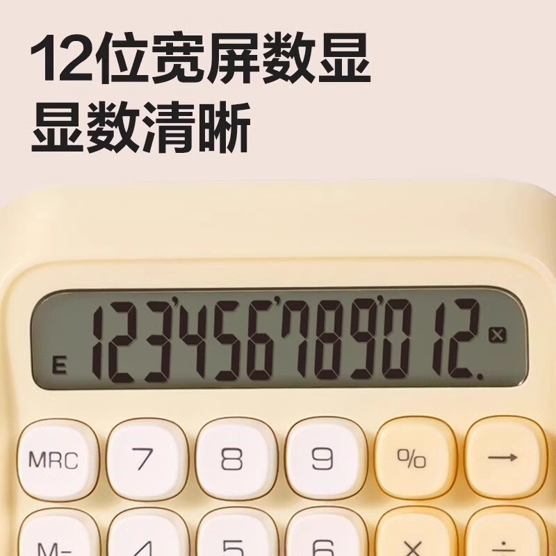 Calculator Mechanical Keys Office Large Keys Scientific Calculator Mixed Student Calculator Silent M