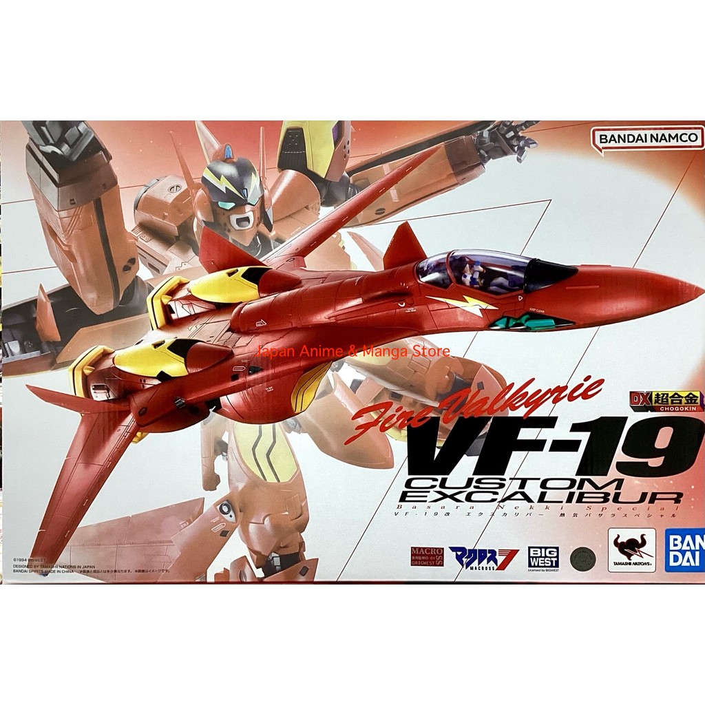 Bandai DX Chogokin Macross 7 VF-19 Custom Excalibur, Hot-Blooded Basara Special,Action Figure Japan