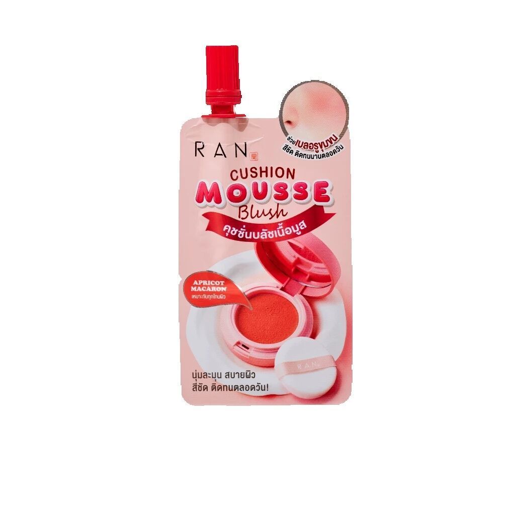 [1 ซอง] RAN Cushion Mousse Blush รัน คุชชั่น มูส บลัช