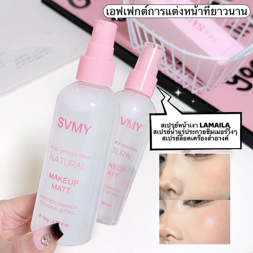 สเปรย์แต่งหน้าสเปรย์เซ็ตหน้า สเปรย์ล็อคเครื่องสำอาง ติดทนนาน 12 ชั่วโมง กันน้ํา ควบคุมความมัน -M3806