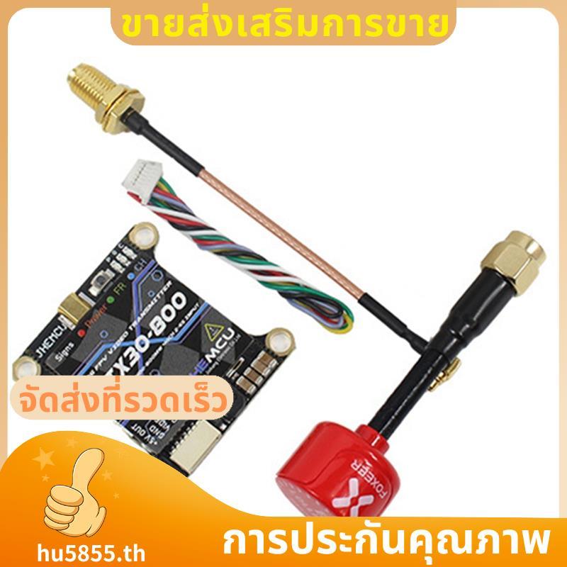 VTX30-800 5.8G 40CH เครื่องส่งสัญญาณวิดีโอ FPV พร้อม Lollipop 3 เสาอากาศปรับ 25-800mW สําหรับ RC Dro
