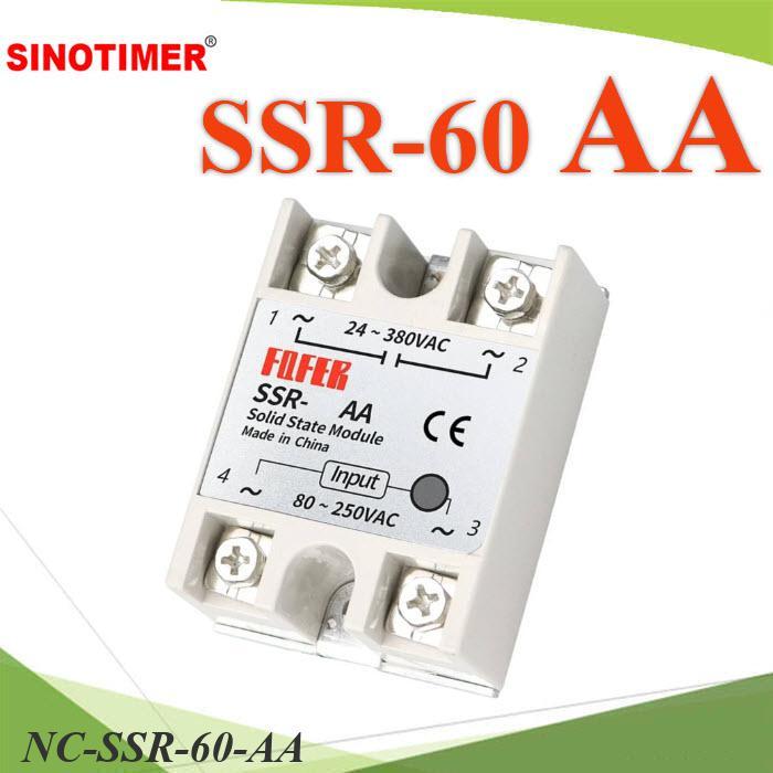 NC SSR-AA โซลิตสเตตรีเลย์ Solid state Relay 1 เฟส ไฟคอนโทรล 80-250VAC ตัดวงจรทำงาน AC ทนกระแส 60A..