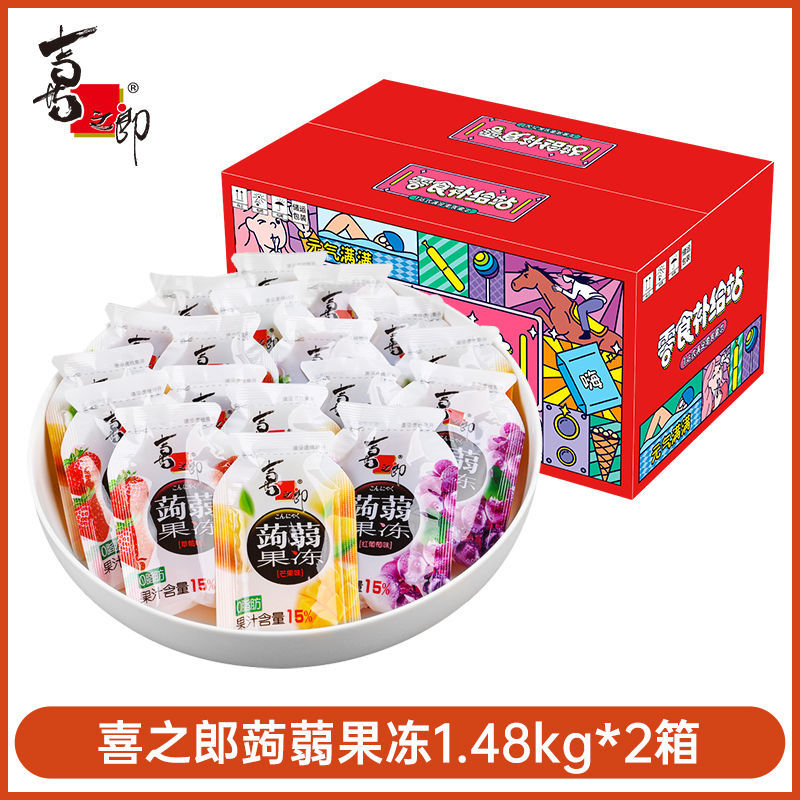 [30 วันขายร้อน 4811 ชิ้น] Xizhilang Konjac Jelly 1.48kg0 Fat Juice Jelly ผู้ใหญ่เด็กบรรเทา Influence