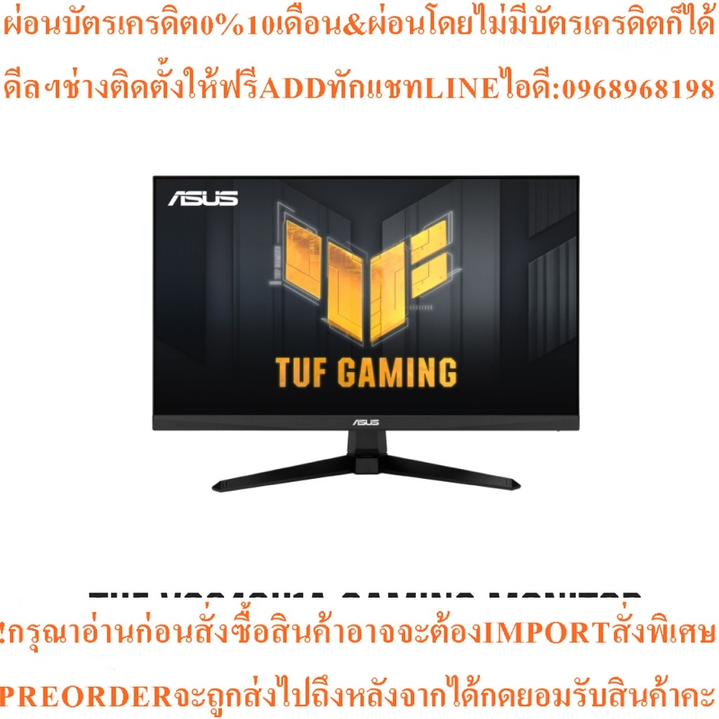 ASUS TUF VG246H1A(90LM08F0-B01120)Gaming Monitor24inch Full HD1920x1080IPS100Hz,0.5ms MPRT, Extreme 