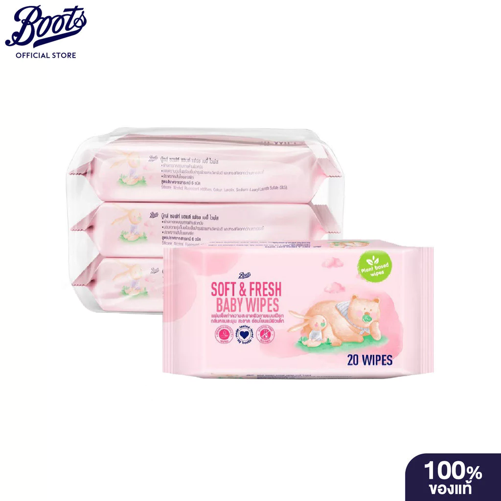 Boots Baby Wipes Soft & Fresh 20 Pieces X 3 Pack บู๊ทส์ ซอฟท์ แอนด์ เฟรช เบบี้ ไวพ์ส 20 แผ่น X 3 แพ็ค
