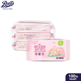 Boots Baby Wipes Soft & Fresh 20 Pieces X 3 Pack บู๊ทส์ ซอฟท์ แอนด์ เฟรช เบบี้ ไวพ์ส 20 แผ่น X 3 แพ็ค