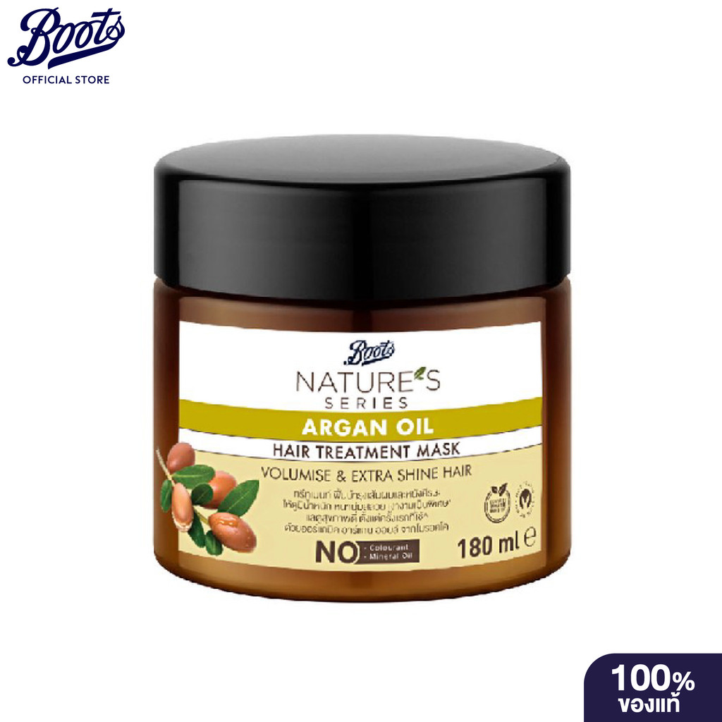 Boots Nature's Series Argan Oil Hair Treatment Mask 180Ml บู๊ทส์ เนเจอร์ส ซีรีส์ อาร์แกน ออยล์ แฮร์ 