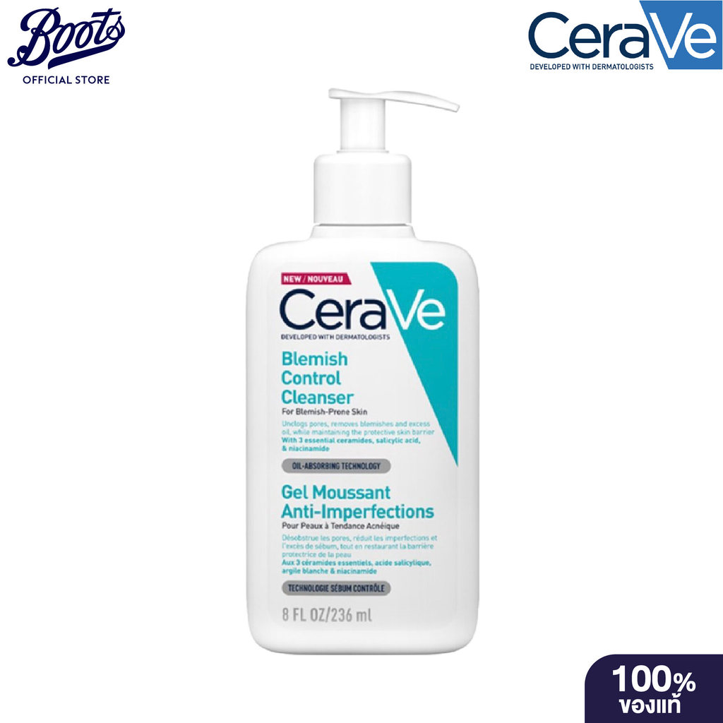 Cerave Blemish Control Cleanser 236Ml เซราวี เบลมมิช คอนโทรล คลีนเซอร์ 236มล.