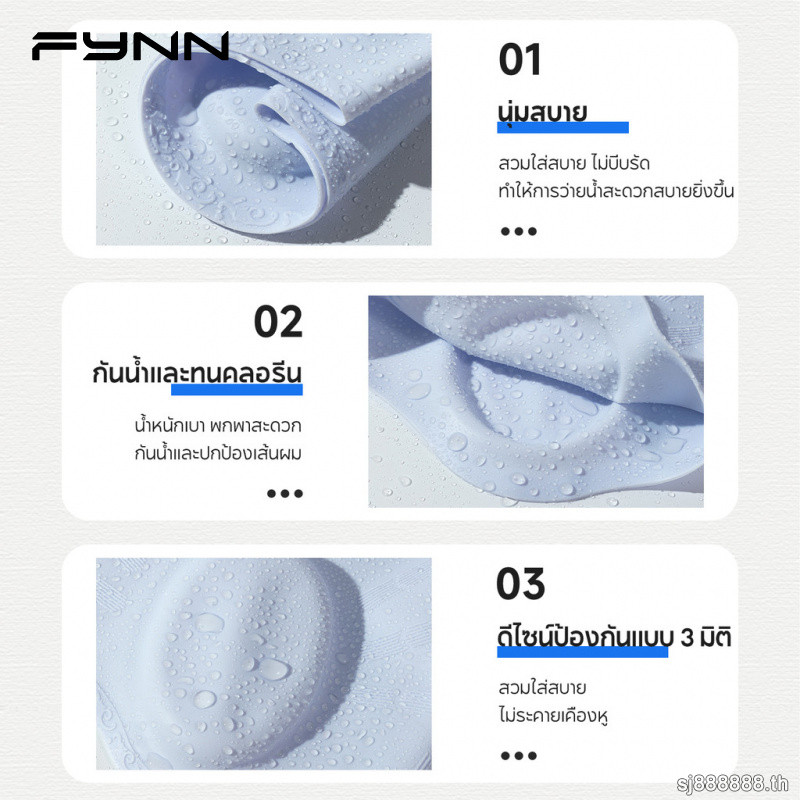 FYNN หมวกว่ายน้ํา ผู้ใหญ่ กันน้ํา ซิลิโคน ขนาดใหญ่ นุ่มสบาย ทันสมัย ผู้ชาย ผู้หญิง - รูปที่ 5