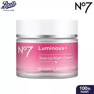 No7 Luminous+ Tone up Night Cream 50 ML. นัมเบอร์เซเว่น ลูมินัส พลัส โทน อัพ ไนท์ ครีม 50 มล.