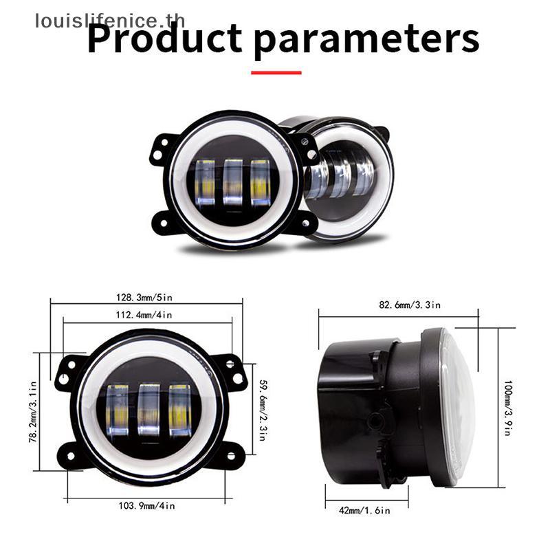 LNTH รถ LED 4 นิ้วกันชนหน้าไฟตัดหมอกสําหรับ Off-Road พร้อม/ไม่มีสีขาวสีเหลืองแหวน DRL Angel Eyes โคมไฟ 30W ไฟตัดหมอกร้อน ราคา ถูกที่สุด ดีลบีเคเค แกลเลอรีภาพที่ 8