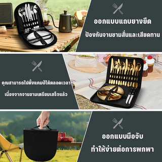 New อุปกรณ์ทำอาหารกิจกรรมกลางแจ้ง ชุดเครื่องครัว ปิคนิค สแตนเลส 12ชิ้น มีกระเป๋า