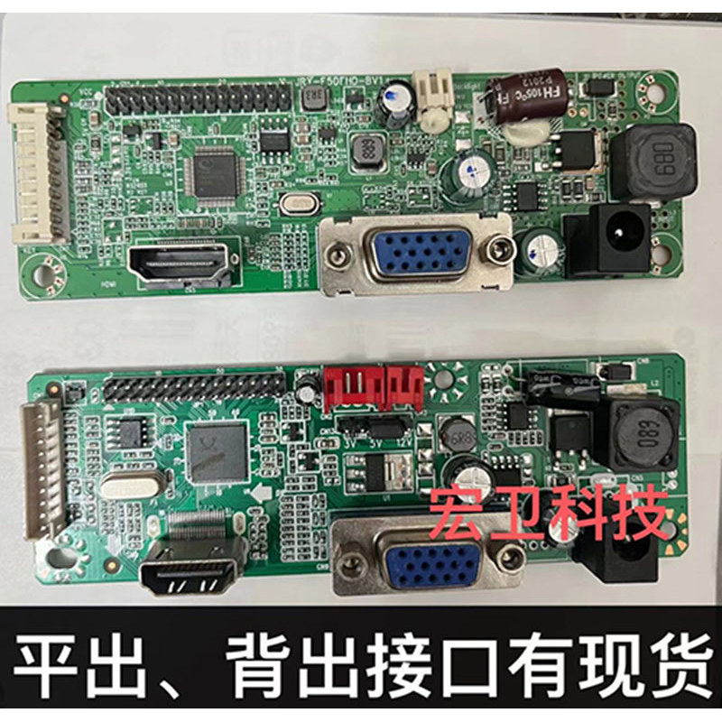SG81MA _ VH _ F001 SG81MA _ VH _ F003 จอแสดงผล LCD Driver Board หลวม Crown เมนบอร์ด Huiguan