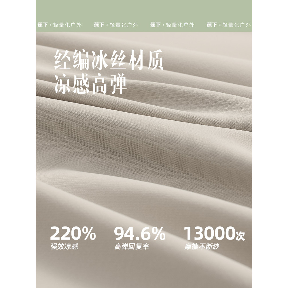 เสื้อกีฬาผู้ชายสไตล์ Jay Chou กันแดด ระบายอากาศ ยืดหยุ่น และแห้งไว