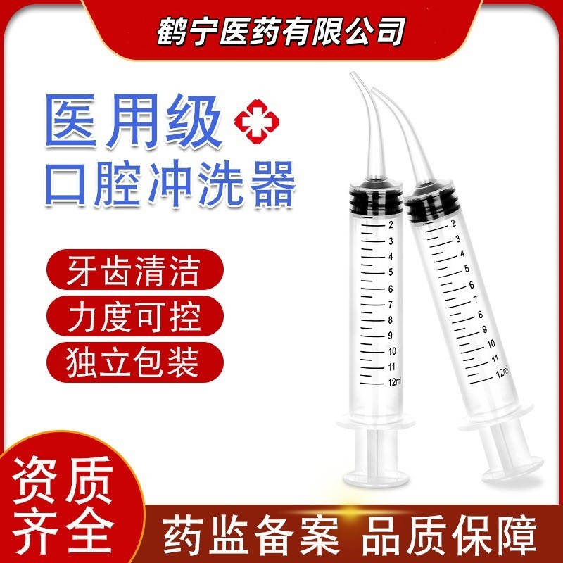 [คลังสินค้าพร้อม] 12ml Flusher Dental Elbow Booster Dental Booster Dental Flusher Pharmacy Clinic WJ