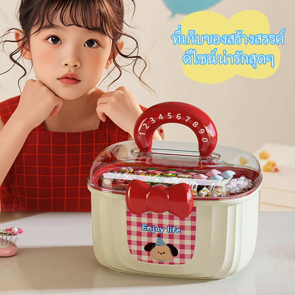 กล่องใส่เครื่องประดับผมน่ารักสำหรับเด็กผู้หญิง DIY กล่องเก็บของ กล่องใส่ยา ชุดกล่องใส่ยา