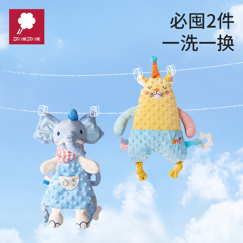 Amy Amy baby สามารถเข้านอน Cute Pet baby Educational Coax sleep Soothing Toy Doll Amy Amy baby สามาร