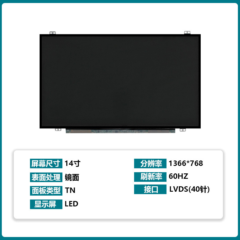 Lenovo โน้ตบุ๊ค 47 ซม.ของแท้ V460 V470 V470C V480 V480C หน้าจอ LCD เปลี่ยน