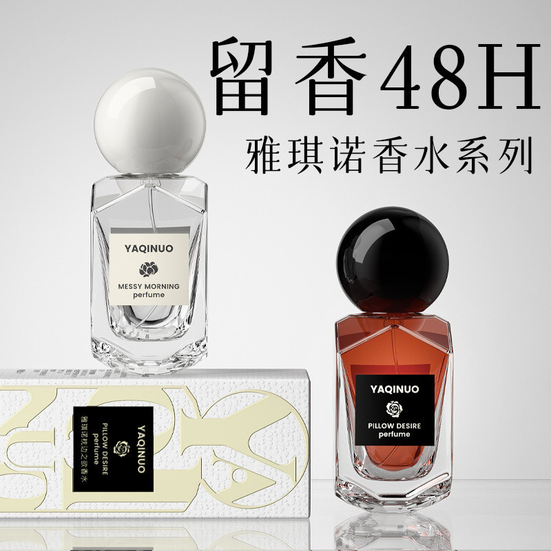 YAQINUO YAQINUO น้ําหอม Unisex น้ําหอมผู้ชาย น้ําหอมผู้หญิง น้ําหอม น้ําหอม 25.11.041