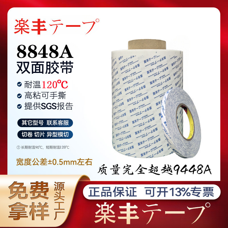 สนุกกับการพิมพ์ 9448A คุณภาพแข็งแรงไม่ใช่- สนุกกับซิป8848A ขนาด 9448A คุณภาพแข็งแรงไม่ใช่- สนุกกับซิ