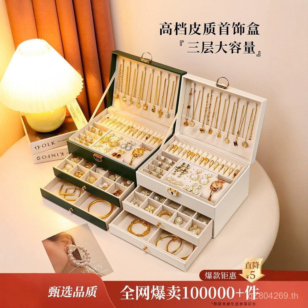 กล่องเก็บเครื่องประดับ ต่างหู สร้อยคอ กล่องเครื่องประดับมือ ทองคำ สวยงาม ความจุขนาดใหญ่ แหวน ต่างหูร