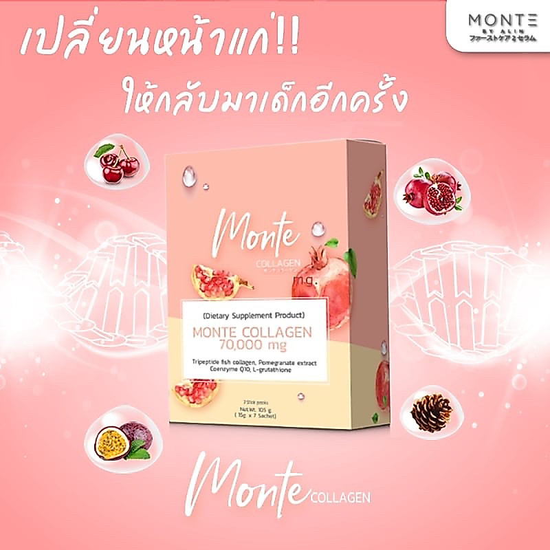 Monte collagen 70000mg